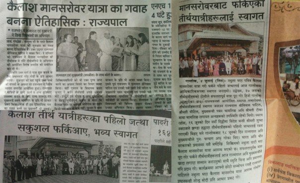 Media reportage next day