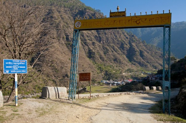 Mahashiva Dwar marks the main entrance to the temple complex